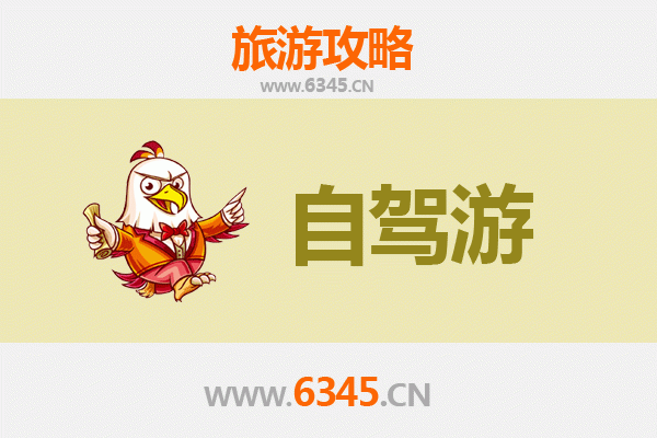 嘉义大埔出发：探秘云南腾冲火山热海七日深度游全攻略