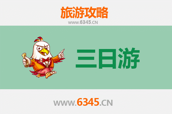 嘉义大埔春节三日游攻略：曾文水库赏樱、老街寻味、山城年味全收录