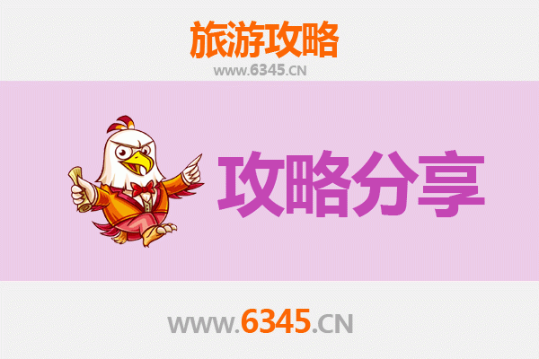 嘉义大埔出发：南澳岛深度旅游全攻略与行程规划