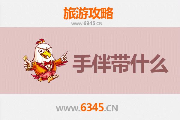 嘉义大埔出发：南澳岛深度旅游攻略与特色手伴指南